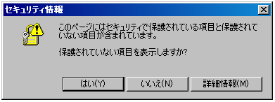 ssl