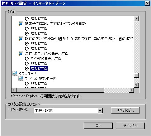 SSL設定1