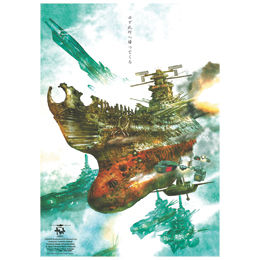 ディレクターズカットオリジナルポスターAタイプ