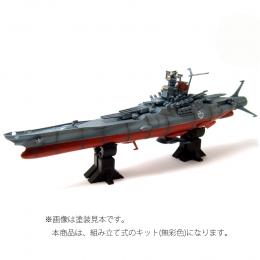 宇宙戦艦ヤマト復活篇　メカ・コレクション1/2000　宇宙戦艦ヤマト