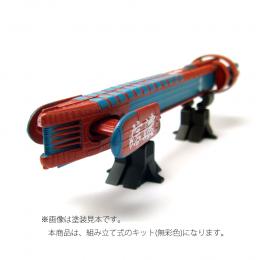 宇宙戦艦ヤマト復活篇　メカ・コレクション1/700　信濃