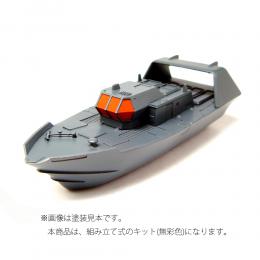 宇宙戦艦ヤマト復活篇　メカ・コレクション イマジネーション・スケール　タグボート