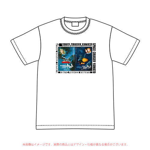 4Kリマスター公開記念　宇宙戦艦ヤマト　Tシャツポスター（2サイズ展開）