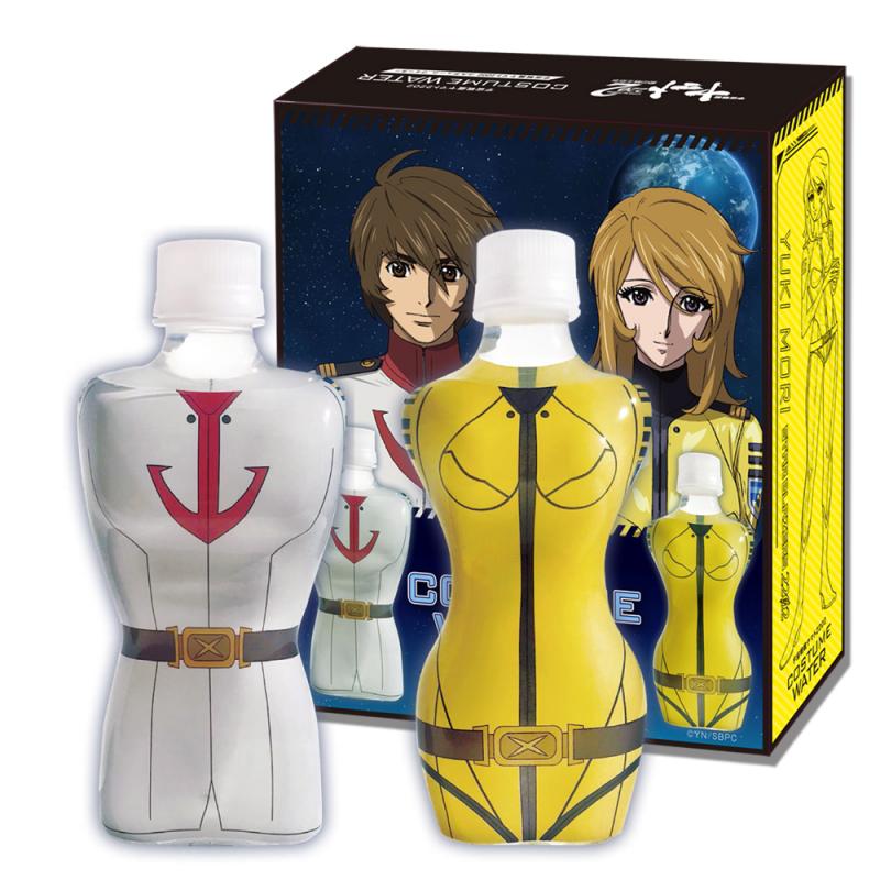 古代と森の艦内服でデザインされた「コスチュームウォーター2本セット」。