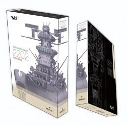 宇宙戦艦ヤマト2202　パンフレット収納ボックス【6月中旬お届け】