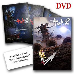 Blu-ray&DVD YAMATO CREW