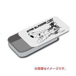 宇宙戦艦ヤマト2202　ブリキタブレットケース【ヤマト】