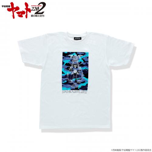 宇宙戦艦ヤマト2202 迷彩柄 Tシャツ