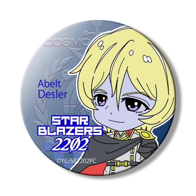 宇宙戦艦ヤマト2202デフォルメキャラクター缶バッジ(アベルト・デスラー)