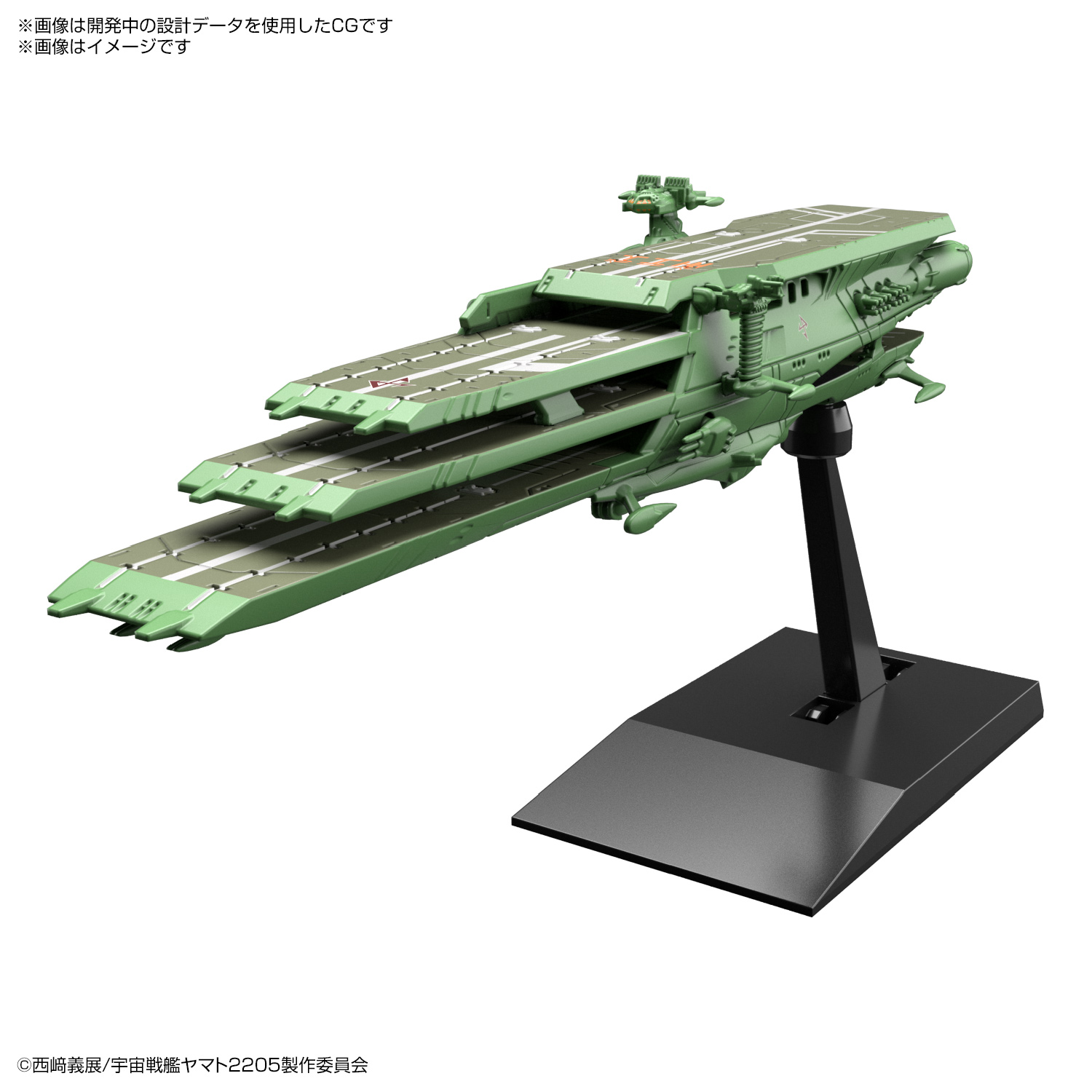 計30個◇宇宙戦艦ヤマトメカコレクション コンプリート www