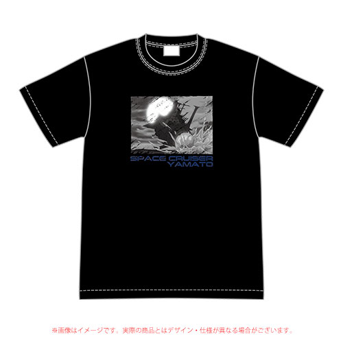 4Kリマスター公開記念　宇宙戦艦ヤマト　Tシャツさらば（2サイズ展開）