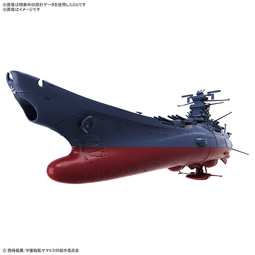 11月発売】1/1000 宇宙戦艦ヤマト3199（第3次改装型：参戦章叙勲式典 