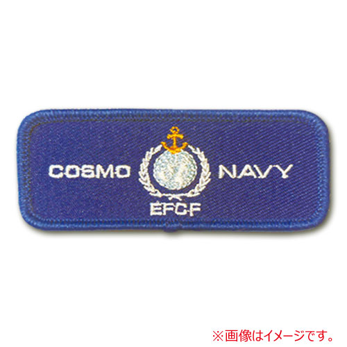 ヤマトよ永遠にREBEL3199_第三章　ワッペンステッカー「COSMO NAVY」