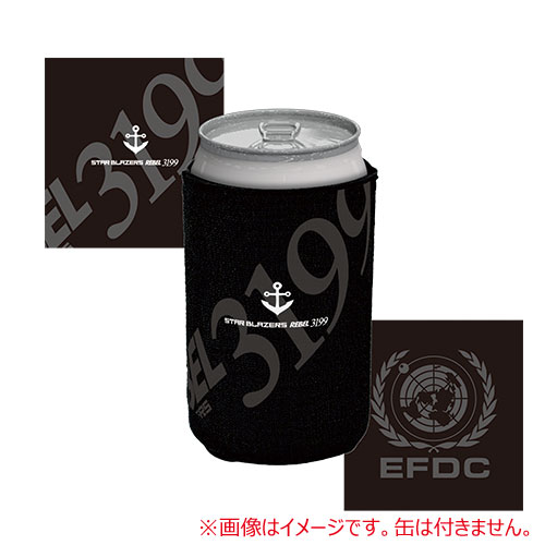 ヤマトよ永遠にREBEL3199_第三章　ネオプレーン保冷缶ホルダー「REBEL3199」