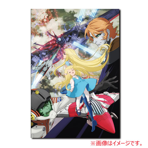 ヤマトよ永遠に REBEL3199_③　A3メタルクリアポスター【メインビジュアル】