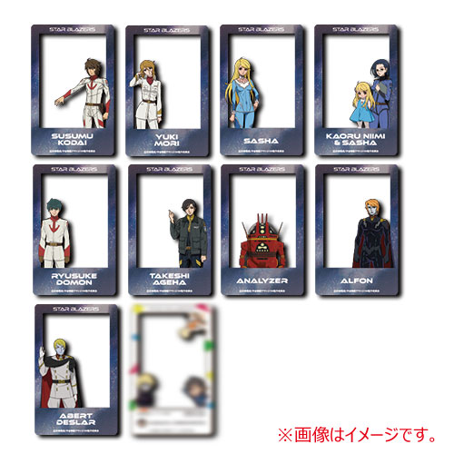 ヤマトよ永遠に REBEL3199_③　ヤマト広報部 トレーディングクリアカード　(全10種)