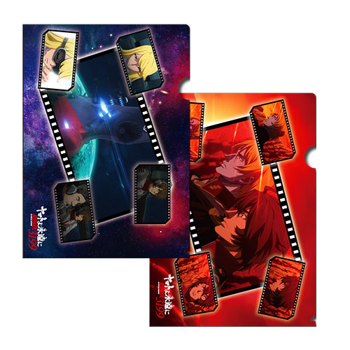 ヤマトよ永遠に REBEL3199_④クリアファイルセット　Bセット