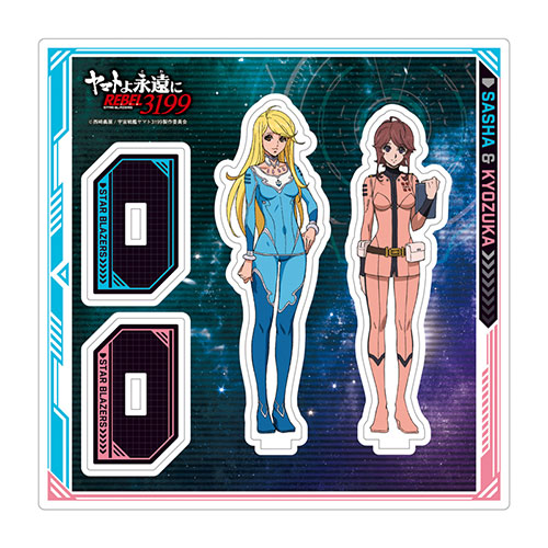 ヤマトよ永遠に アマダのシールコレクション 宇宙戦艦ヤマト コンプリート本 ヤマトよ永遠に アマダのシールコレクション 宇宙戦艦ヤマト