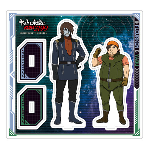 ヤマトよ永遠に('80オフィスアカデミー)等5枚 ヤマトよ永遠に('80