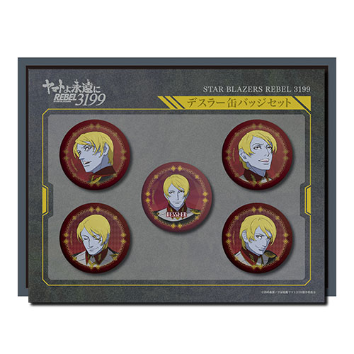 ジョンモ トレカセット ヤマトよ永遠にREBEL3199_第四章トレーディング