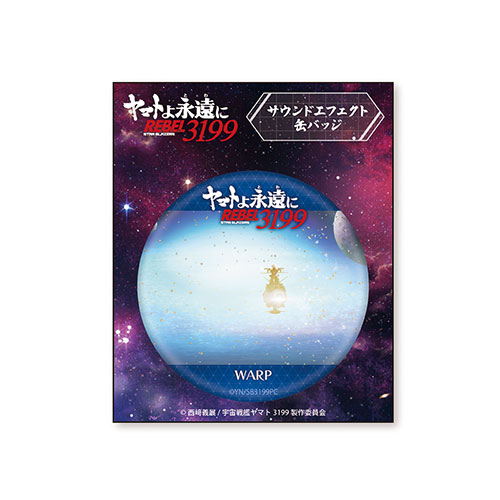 バッジ YAMATO CREW