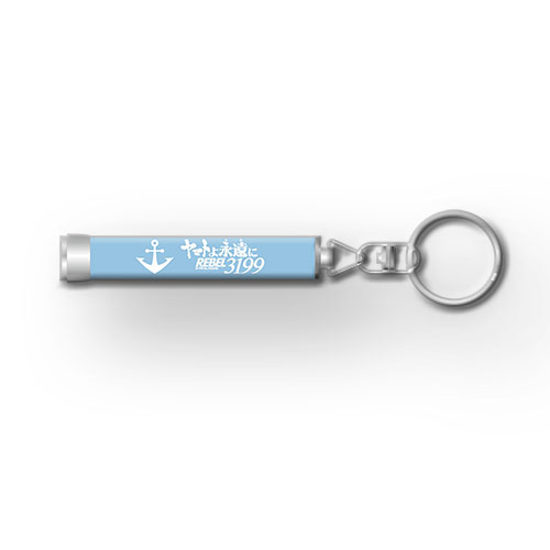 ヤマトよ永遠に REBEL3199_④プロジェクターライトキーホルダー 【ヤマト】