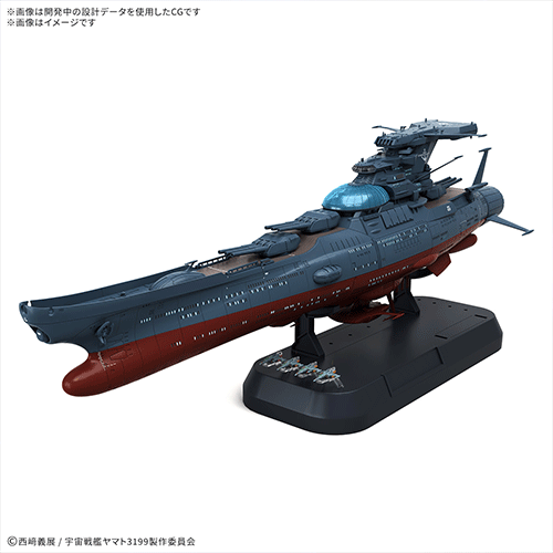 【2026年1月発売】1/1000 波動実験艦 銀河 [3199]