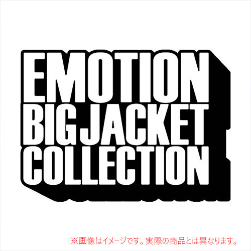 【2026年2月25日発売】EMOTION BIG JACKET COLLECTION　宇宙戦艦ヤマト　完結編