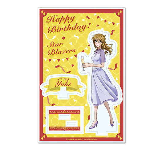 【2026年4月発売】ヤマトよ永遠に REBEL3199　【バースデー2025】アクリルスタンド 森雪