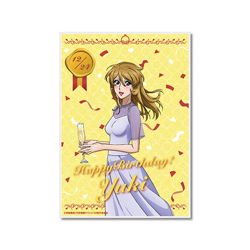 【2026年4月発売】ヤマトよ永遠に REBEL3199　【バースデー2025】グリッターアクリル色紙 森雪