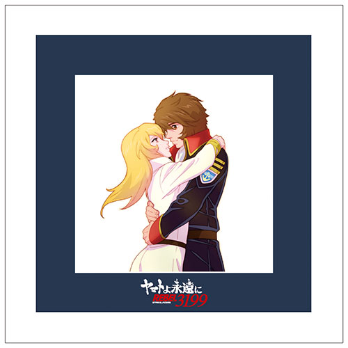 【2026年4月発売】ヤマトよ永遠に REBEL3199　フィルムグラフ 【森雪&古代進】