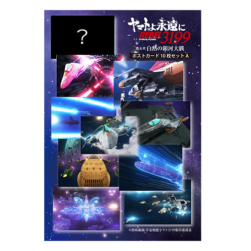 全商品 YAMATO CREW