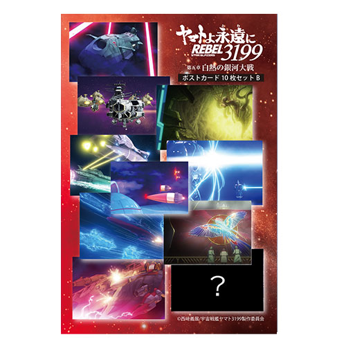 新商品 YAMATO CREW