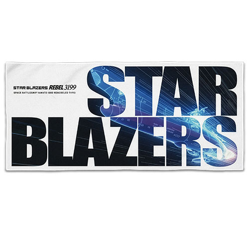 ヤマトよ永遠にREBEL3199_第五章_フェイスタオル（ヤマト）