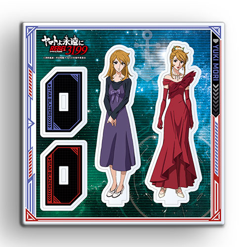 ヤマトよ永遠に REBEL3199⑤　アクリルスタンド【森雪(衣装違いver.)】