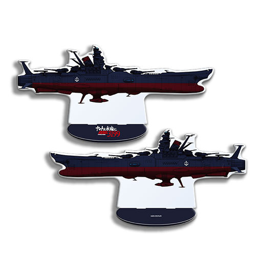 ヤマトよ永遠に REBEL3199⑤　アクリルスタンド【1/1000スケール 宇宙戦艦ヤマト】