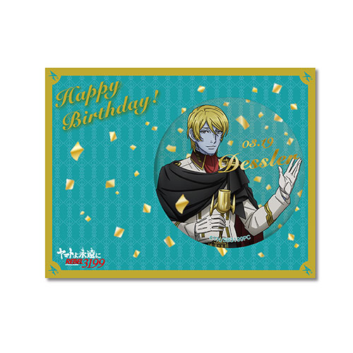 【2026年6月発売】ヤマトよ永遠に REBEL3199【バースデー2026】箔押し缶バッジ　アベルト・デスラー