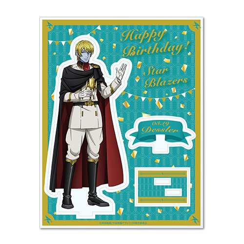 【2026年6月発売】ヤマトよ永遠に REBEL3199【バースデー2026】アクリルスタンド アベルト・デスラー