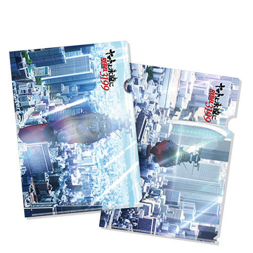 ヤマトよ永遠に REBEL3199⑥_クリアファイルセット